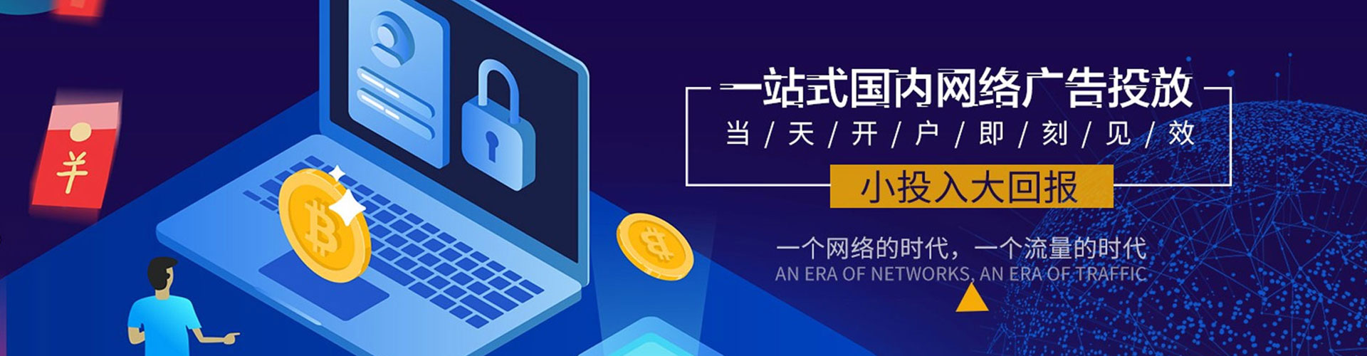 西沙搜索开户返点