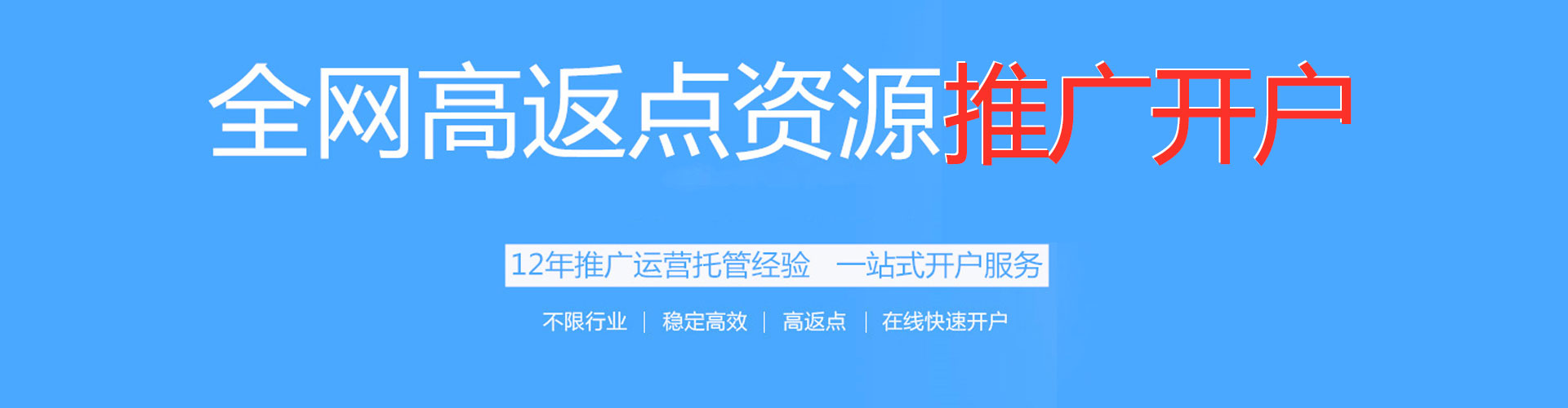 西沙sem代理
