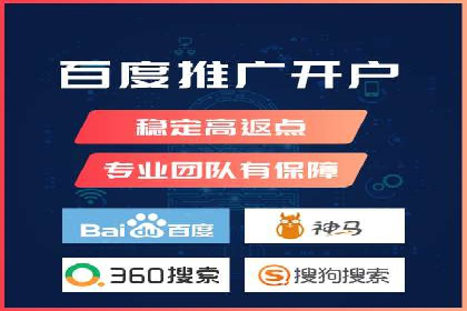 百度竞价托管全流程解析，提升广告效果的关键步骤